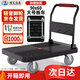 佰匯眾品小推車(chē)90*60cm承重1000斤可折疊平板車(chē)小拉車(chē)手推車(chē)拖車(chē)拉貨搬運工具拉桿車(chē)大號加強裝修物流TPR輪輕音耐磨