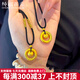 純福黃金黃金金箍圈小胖福吊墜女999足金平安扣編織鎖骨鏈項鏈送女友情侶 金箍圈+小胖福+1金珠 約1.8-1.9g  黑繩