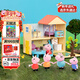 小豬佩奇玩具屋+一家四口套裝