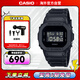 卡西歐（CASIO）G-SHOCK酷黑小方塊復古學(xué)生電子運動(dòng)防水男表 DW-5600UBB-1DR