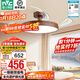 雷士（NVC）中式風(fēng)扇燈吊扇燈 創(chuàng  )新短桿 臥室餐廳全光譜 1級能效遙控吊燈 初心遙控60W/全光譜/1級能效