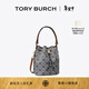 Tory Burch 湯麗柏琦【新年禮物】 T MONOGRAM 提花斜挎水桶包女包TB 166414 Tory 海軍藍 405 OS