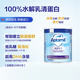 愛(ài)他美英國深度水解奶粉 嬰兒配方奶粉Pepti1段 800g（0-6個(gè)月)