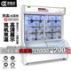 歐馳寶點(diǎn)菜柜麻辣燙展示柜冷柜商用立式冷藏冷凍雙機雙溫保鮮冰柜 1.6米雙溫【A款/平底】