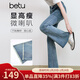 百圖betu女裝2025夏季新款牛仔微喇褲高腰緊身拖地褲褲子女2507T45 牛仔色 M
