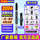 圣銳【廠(chǎng)家直銷(xiāo)】圣銳SR8000電吹管2026新升級國產(chǎn)笛子電薩克斯葫蘆絲 【新升級】SR8000+硬盒大禮包+教材