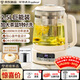 榮事達（Royalstar）養生壺 煮茶壺 2.5升大容量燒水壺家用恒溫水壺24H保溫燉煮一體電熱水壺花茶壺 加大濾網(wǎng) YSH25E