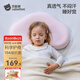 貝肽斯嬰兒枕頭寶寶兒童硅膠枕6個(gè)月以上1-3歲多功能定型枕透氣可水洗 柔霧粉 6個(gè)月-3歲【枕高3cm】