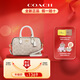 蔻馳（COACH）女包Rowan 18經(jīng)典老花拉鏈開(kāi)合斜挎包奢侈品波士頓包手提水桶包 CW329 IMXDM