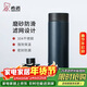 希諾保溫杯男士不銹鋼泡茶杯子商務(wù)辦公車(chē)載水杯XN-9602深藍 375mL