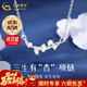 中國黃金（CHINA GOLD）三生有杏項鏈女S999銀杏葉吊墜輕奢小眾鎖骨鏈送女友 京速達*銀杏葉項鏈【中金禮盒】