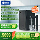 352凈水器廚房專(zhuān)用臺下 400G通量2500G常溫出水家用加熱直飲一體機 陶氏RO膜過(guò)濾即熱飲水機B425H