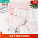 AB（4條裝）AB a&b內衣女童寶寶內褲棉質(zhì)印花兒童小孩三角短褲3022 混色搭配隨機 4條 140