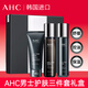 AHC水乳套裝男士水乳四件套洗面奶水乳護膚品套盒補水保濕情人節禮盒 男士三件套（潔面+水+乳）