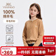 英氏（YEEHOO）女童羊毛衫兒童毛衣中大童裝100%綿羊毛開(kāi)衫保暖春裝 駝色 150