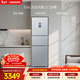 西門(mén)子（SIEMENS）306L三門(mén)冰箱 小冰箱風(fēng)冷無(wú)霜 鎖水保鮮 冷鮮空間 雙效過(guò)濾 KG32HA26EC 國家補貼