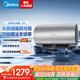 美的（Midea）電熱水器100升一級能效3300W速熱節能省電大水量水質(zhì)可視速熱雙效殺菌防電墻家用熱水器X3系列 100L 3300W 大容量鎂棒免換·X3