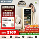 HCK哈士奇墩墩吧168升風(fēng)冷無(wú)霜冰吧冷凍冷藏家用客廳小冰箱一級能效雙溫雙控SC-168RD-S奶茶色