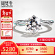 周梵生人工培育鉆石戒指女PT950鉑金六爪人造鉆戒一1克拉結婚女戒送老婆 培育鉆 D色 VVS凈度 3EX切工 【活動(dòng)】1克拉