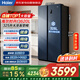 海爾冰箱620升對開(kāi)門(mén)超薄嵌入式一級能效雙變頻快速冷凍鎖鮮風(fēng)冷無(wú)霜家用BCD-620WLHSSEDB9以舊換新
