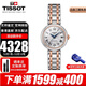 天梭（TISSOT）瑞士手表女明星同款小美人系列自動(dòng)機械女表女士腕表送老婆送女友 T126.207.22.013.00 玫瑰金鋼帶