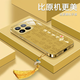 適用于小米15Pro金色手機殼百福殼新年玻璃防摔全包防磨【送掛繩】 璀璨金 小米15Pro