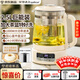 榮事達（Royalstar）養生壺 煮茶壺 2.5升大容量燒水壺家用恒溫水壺24H保溫燉煮一體電熱水壺花茶壺 加大濾網(wǎng) YSH25E