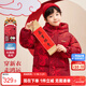 左西男童羽絨服冬季加厚拜年服2025新款兒童三防連帽外套 紅色 150