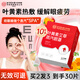 內廷上用北京同仁堂葉黃素蒸汽眼罩艾草熱敷自發(fā)熱舒緩睡眠黑眼圈10貼/盒