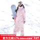 DOOK SNOW 新款滑雪服女套裝韓版單板雙板防風(fēng)防水保暖夾棉滑雪裝備 808粉色+605粉色（牧途雪） M （100-110斤）