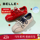 百麗（Belle）馬年系列周雨彤同款跳跳糖德訓鞋26春保暖運動(dòng)休閑鞋B2432AM6預售 淺灰【張儷同款跳跳糖】 38