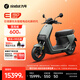 九號（Ninebot）智能電動(dòng)摩托車(chē)E150 MK2 鋰電超長(cháng)續航【門(mén)店自提】 到門(mén)店選顏色