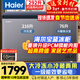海爾（Haier）寶藍292升雙溫家用冰柜冷藏冷凍兩用保鮮雙箱無(wú)需頻繁除霜一級能效小型冰箱FCD-292GHXPCZ國家補貼