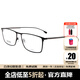 BOSS明星同款 近視眼鏡框男女光學(xué)可配商務(wù)鏡框輕質(zhì)鈦架0976 003 57MM
