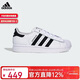 阿迪達斯（adidas）三葉草小白鞋男女經(jīng)典SUPERSTAR貝殼頭板鞋運動(dòng)鞋 JQ4098