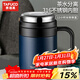 泰福高（TAFUCO）保溫杯 真空316不銹鋼男女便攜雙層保溫水杯500ml午夜藍 T6171