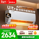 美的空調酷省電Ultra 大1.5匹一級能效變頻 雙排純銅管 臥室節能空調掛機 國家補貼KFR-35GW/N8KS1-1U
