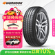 韓泰（Hankook）汽車(chē)輪胎 195/65R15 91H SK70 適配卡羅拉/朗逸/寶來(lái)/雷凌/福睿斯
