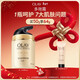 玉蘭油（OLAY）多效面霜提拉緊致水潤透亮修護屏障細致毛孔新年禮物送女友護膚品 【經(jīng)典面霜】多效面霜50g