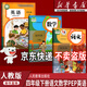【新華書(shū)店】正版2026適用小學(xué)四年級下冊語(yǔ)數英課本全套3本四年級下冊語(yǔ)文四年級下冊英語(yǔ)四年級下冊數學(xué)人教版語(yǔ)文數學(xué)英語(yǔ)課本閩教版人民教育福建教育出版社 【3本】四年級下冊語(yǔ)數英2026新版 四年級下