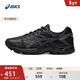 亞瑟士ASICS男鞋網(wǎng)面跑步鞋緩震跑鞋透氣舒適運動(dòng)鞋 GEL-FLUX 4 黑色009 42