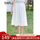 百圖betu女裝2025春季新款半身裙高腰時(shí)尚赫本裙百搭裙子女2502T62 白色 S