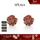 翡拉拉（fellala）「木棉花」耳釘紅色設計感耳環(huán)手繪琺瑯輕奢高級感耳飾生日禮物 商場(chǎng)同款