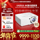 奧圖碼（Optoma）UHZ616激光4K超高清投影儀家用3D家庭影院投影機客廳室內私人影院高亮4000流明投影 UHZ616（4000流明，4K超高清） 出廠(chǎng)標配