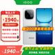 vivo iQOO Z10 Turbo+ 新品5G手機 國補專(zhuān)享 云海白12+256GB全網(wǎng)通 官方標配