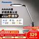 松下（Panasonic）臺燈護眼學(xué)習兒童護眼臺燈護眼學(xué)習燈智能調光臺燈致儒AAAAA級