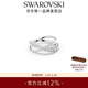 施華洛世奇（SWAROVSKI）新年禮物   HYPERBOLA SPIN 戒指 125周年女 55號 5563911