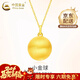 中國黃金（CHINA GOLD）18K黃金項鏈球形吊墜百搭簡(jiǎn)約小金球項鏈婦女節生日禮物送女友 18K金小金球吊墜-約0.5g【贈銀鏈】