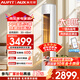 AUFIT空調奧克斯（AUX）出品大3匹柜機新一級變頻冷暖自清潔家用客廳大標間大風(fēng)量立柜式智能以舊換新 3匹 一級能效【W(wǎng)IFI款】防直吹AFQA1(B1)
