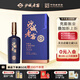 沙城老窖 陶藏原漿10濃香型白酒年份老酒商務(wù)宴請【會(huì )呼吸的年份老酒】 52度 500mL 1瓶